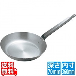 EBM 鉄 フライパン 36cm 写真1