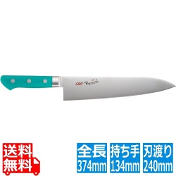 EBM 抗菌 スペシャル・イノックス 牛刀 24cm グリーン 写真1