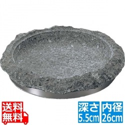 長水 遠赤 石焼自然岩石鍋 写真1