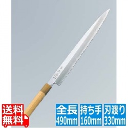 正本 本霞(玉白鋼)柳刃庖丁 33cm KS0433 写真1