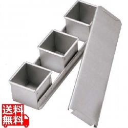 アルタイト ミニ食パンケース 7cm3連結 写真1