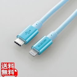USB-C to Lightningケーブル(耐久仕様) MPA-CLPS20BU 写真1
