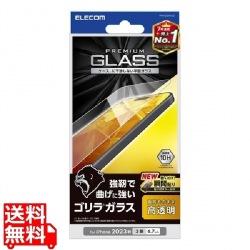 iPhone 15 Pro Max ガラスフィルム ゴリラ 0.21mm 高透明 写真1