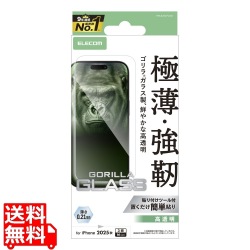 iPhone 17 Pro ガラスフィルム ゴリラ 0.21mm 写真1