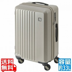 スーツケース キャリーケース  軽い 2.7kg 機内持込み TSA 消音 静か リエーヴェ  グレージュ 33L 2?3泊 エンドー鞄 1-250 写真1