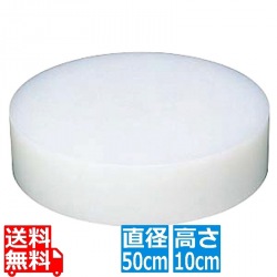 住友 プラスチック中華まな板 特大 H100mm 業務用 写真1