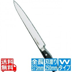 グレステンWタイプ プロティナイフ 025WK 25cm 写真1