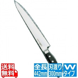 グレステンWタイプ 筋引 730WSK 30cm 写真1