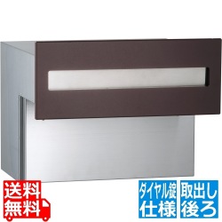 オスト ヨコ15 ラスティブラウン 写真1