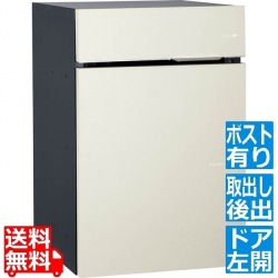 ヴィコ DB 100 ポスト有 左開 後出 マットホワイト 写真1