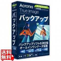 Acronis True Image Essentials - 3PC - 1Y BOX (2024) - JP 写真1