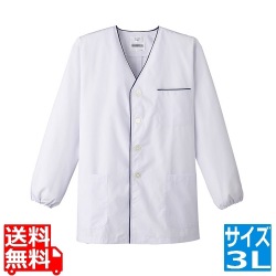 男性用デザイン白衣・長袖 FA-3753L (ホワイト) 写真1