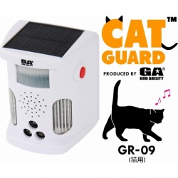 超音波式猫忌避器 キャットガード (猫用) 写真1