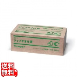 タウパー ジップ 茶 (1ケース12束入) 写真1