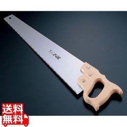 木柄骨切鋸 写真1