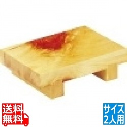 節付盛台 2人用 写真1
