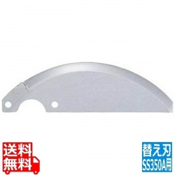 ミニスライサー SS-350・A用部品 標準スライス刃 写真1