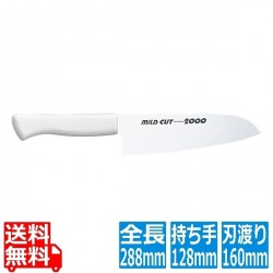 MILD CUT-2000 カラー庖丁 万能型 MCB 16cm ホワイト 写真1