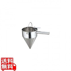 18-8片手種落し(ツル付) 小 写真1