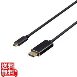 ディスプレイ変換ケーブル USB Type-C - HDMI 1m ブラック 写真1