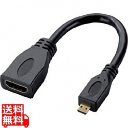HDMI変換ケーブル/AF-D/ブラック 写真1