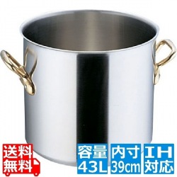 SAスーパーデンジ 寸胴鍋(蓋無) 39cm 業務用 ※ IH対応 IH (100V/200V)とガス火対応 写真1