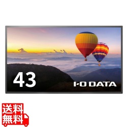 ワイド液晶ディスプレイ 42.5型/3840×2160/HDMI(4K 60Hz、HDCP 2.2)×3、アナログRGB×1/ブラック/5年保証【大型商品につき代引不可・時間指定不可・返品不可】 写真1