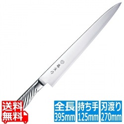 FU-887藤寅作オールステン筋引270mm 写真1