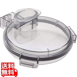 プロセッサー部品フラットカバーセットPMC1-011012 写真1