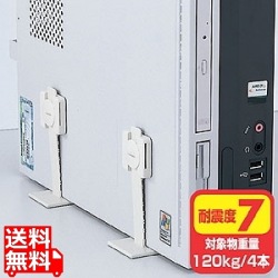 耐震ストッパーT型 写真1