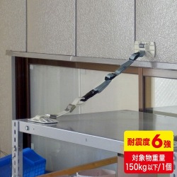 キャビネットホルダーLハイブリッド(1個入り) 写真1