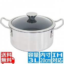 デュオ IH 両手鍋 20cm DUO-20W 写真1