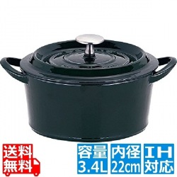 ボン・ボネール ココット22cm マジョリカグリーン ※ IH対応 IH (100V/200V)とガス火対応 写真1