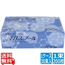 抗菌ペーパータオル ABスプール中判用(1ケース30束入) 写真1