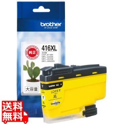 【ブラザー純正】インクカートリッジ イエロー 対応型番：DCP-J4140N、MFC-J4440N、MFC-J4540N、MFC-J4940DN他 写真1