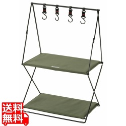 フォールディングハンギングラック 写真1