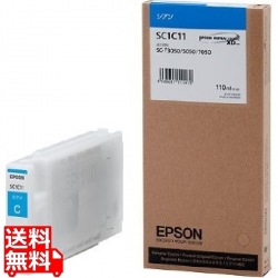 SC1C11 Sure Color用 インクカートリッジ/110ml(シアン) 写真1