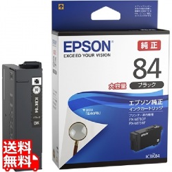 インクカートリッジブラック大容 写真1