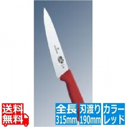 ビクトリノックス マルチカラー シェフナイフ(牛刀)RD 5.2001.19GB 19cm 写真1