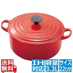 トラディション ココットロンド 22cm 2501-22-06 チェリーレッド 写真1
