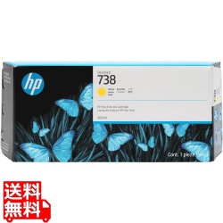 HP738 インクカートリッジ イエロー 300ml 写真1