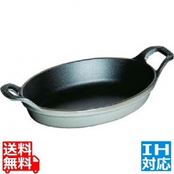 オーバルスタッカブルディッシュ 21cm グレー 1302118 ※ IH対応 IH (100V/200V)とガス火対応 写真1