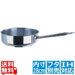 ムヴィエール プロイノックス 片手浅型鍋 (蓋無) 5931.28 28cm ※ IH対応 IH (100V/200V)とガス火対応 写真1
