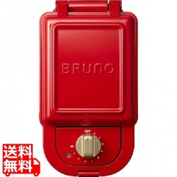 ブルーノ ( BRUNO ) ホットサンドメーカー 耳まで焼ける 電気 シングル レッド 写真1
