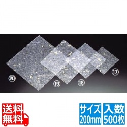 金箔紙(500枚入)M30-118 200mm 写真1