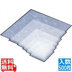 金箔紙ラミネート 白 (500枚入) M30-428 写真1