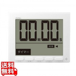 大画面時計付タイマー グロッサ T-581WT ホワイト 写真1
