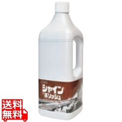 シーバイエス シャインポリッシュ BT 2L 写真1