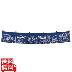 EBM 魚と波柄 のれん 小 WC-30(1050×280) 写真1