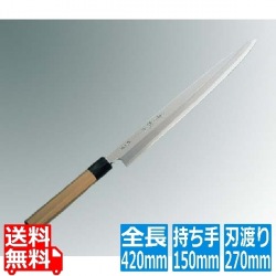 兼松作 銀三鋼 柳刃庖丁 27cm 写真1